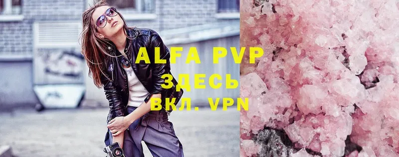 гидра ТОР  Великие Луки  Alfa_PVP Crystall  закладки 