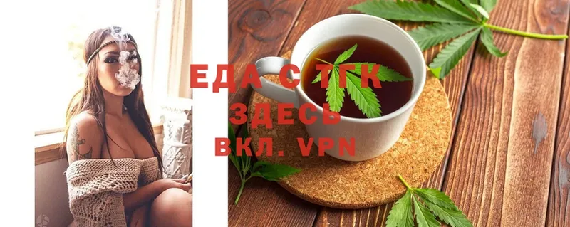 Cannafood конопля  Великие Луки 