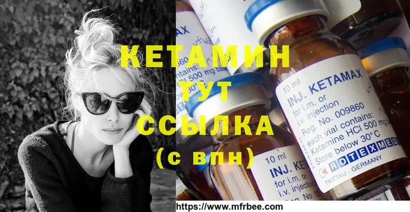 Кетамин ketamine  как найти закладки  Великие Луки 