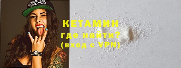 MDMA Premium VHQ Богданович