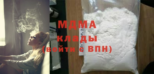 MDMA Premium VHQ Богданович