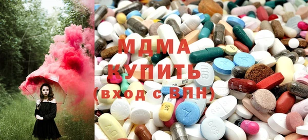 MDMA Premium VHQ Богородицк