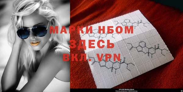 MDMA Premium VHQ Богородицк