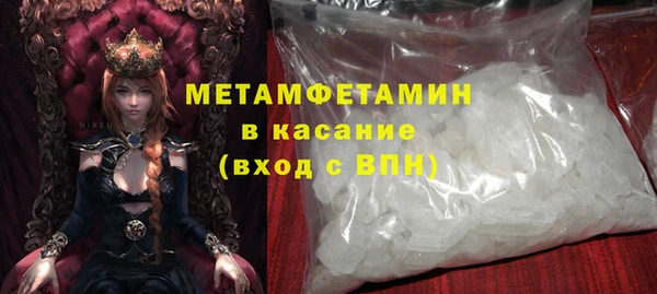 MDMA Premium VHQ Богородицк