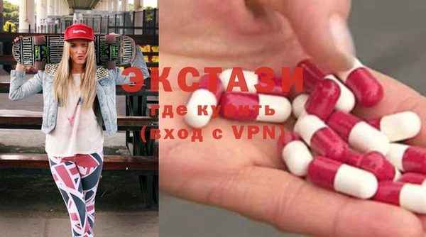 MDMA Premium VHQ Богданович