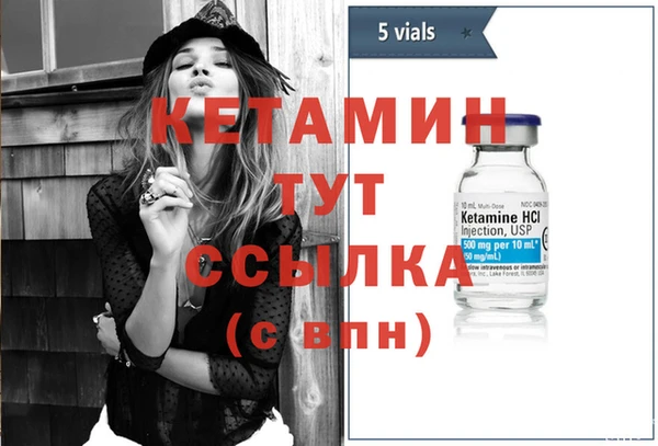 MDMA Premium VHQ Богданович