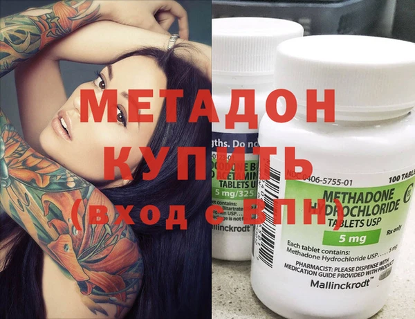 MDMA Premium VHQ Богородицк