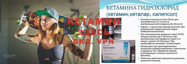 MDMA Premium VHQ Богородицк