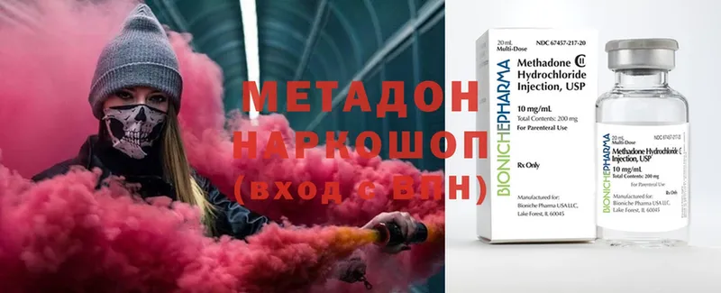 ссылка на мегу   Великие Луки  Метадон VHQ 